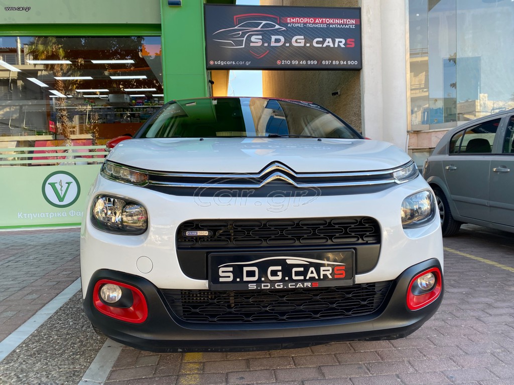 Citroen C3 2016 SHINE 1.2 PURETECH 110 HP