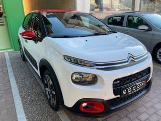 Citroen C3 2016 SHINE 1.2 PURETECH 110 HP-thumb-8