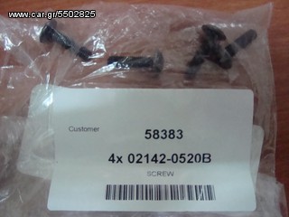 SUZUKI ΒΙΔΑ 021420520B LT-A400 KINGQUAD ASI 4X4 LIMITED
