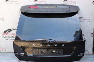 Πορτ-Μπαγκάζ Μαύρο VOLVO XC60 (2008-2013)