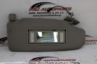 Σκιάδιο Δεξιό Γκρί VOLVO S60 (2013-2016) με καλώδιο