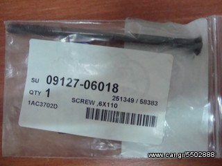 SUZUKI ΒΙΔΑ 0912706018 6X110