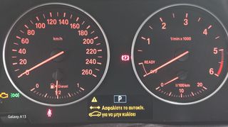 Bmw 218 Active Tourer 2015-thumb-8