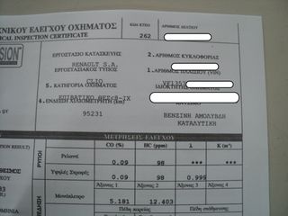 Renault Clio 1997 ΘΕΟΦΙΛΑΤΟΣ ΕΠΙΛΕΓΜΕΝΟ ΟΧΗΜΑ//CLIO.CLIMA.1.2cc//ΑΝΤΑΛΛΑΓΕΣ-thumb-21