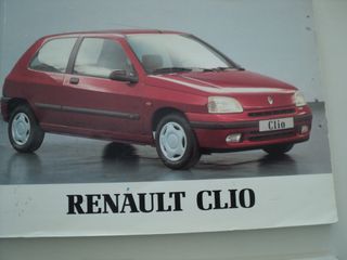 Renault Clio 1997 ΘΕΟΦΙΛΑΤΟΣ ΕΠΙΛΕΓΜΕΝΟ ΟΧΗΜΑ//CLIO.CLIMA.1.2cc//ΑΝΤΑΛΛΑΓΕΣ-thumb-25