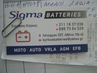 Renault Clio 1997 ΘΕΟΦΙΛΑΤΟΣ ΕΠΙΛΕΓΜΕΝΟ ΟΧΗΜΑ//CLIO.CLIMA.1.2cc//ΑΝΤΑΛΛΑΓΕΣ-thumb-31