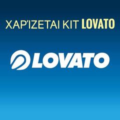 KIT Υγραερίου