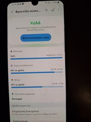 Samsung A31-thumb-2