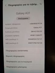 Samsung A31-thumb-3