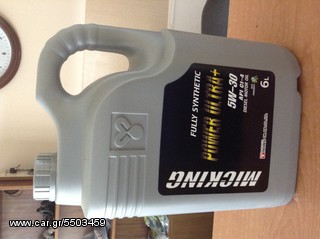 Micking premium gasoline & diezel motor oil -thumb-1