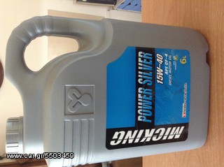 Micking premium gasoline & diezel motor oil -thumb-3