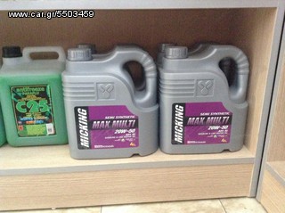 Micking premium gasoline & diezel motor oil -thumb-6