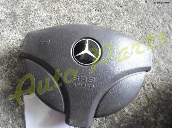 ΑΕΡΟΣΑΚΟΣ ΟΔΗΓΟΥ MERCEDES BENZ W168 ΚΩΔ.16846000987D88 ΜΟΝΤΕΛΟ 1997-2004