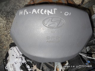 HYUNDAI ACCENT - μοντ.2000...03 - AirBag οδηγού