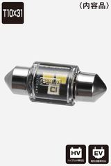 PIAA LER143 Interior LED conversion bulb Blue+6600K /2W per bulb 120lm from 1 bulb For T10x31 sockets