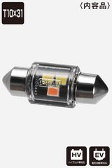 PIAA LER144 Interior LED conversion bulb Pink+6600K /2.4W per bulb 120lm from 1 bulbFor T10x31 sockets