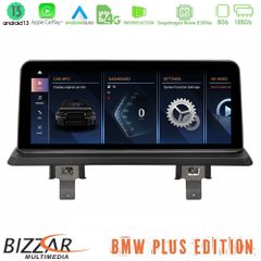 BIZZAR U-BM-5271GN Plus Edition BMW 1Series E87 (με εργ.οθόνη CIC) Android13 8Core (8+128GB) Navigation Multimedia 10.25" HD Anti-reflection