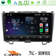 CADENCE U-X-HD0110 X Series Honda CRV 8core Android 14 4+64GB Navigation Multimedia Tablet 9"