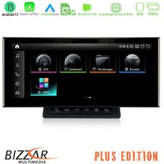 BIZZAR U-AU-1206 Plus Edition Audi A6 (4F) 2004-2009 (με MMI2G) Android13 8Core (8+128GB) Navigation Multimedia 10.25" HD Anti-reflection Οθόνη για Audi: Audi A6 (4F) 2004-2009 Για οχήματα με εργοστασ