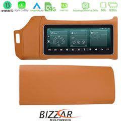 BIZZAR U-AM-LR8562BR OEM Range Rover Sport L494 2013-2016 8core Android13 8+128GB Navigation Multimedia 12.3" (Καφέ χρώμα)