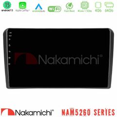 NAKAMICHI U-N44-AU0826 NAM5260 Series 4Core Android13 4+64GB Audi A3 8P Navigation Multimedia Tablet 9" Με Carplay & Android Auto