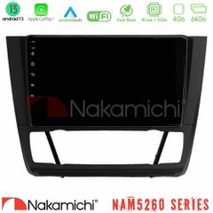 NAKAMICHI U-N44-BM1012 NAM5260 Series 4Core Android13 4+64GB BMW 1Series E81/E82/E87/E88 (AUTO A/C) Navigation Multimedia Tablet 9" Με Carplay & Android Auto