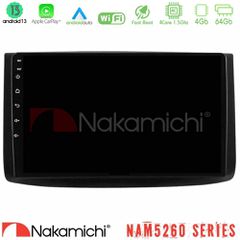NAKAMICHI U-N44-CV0725 NAM5260 Series 4Core Android13 4+64GB Chevrolet Aveo 2006-2010 Navigation Multimedia Tablet 9" Με Carplay & Android Auto