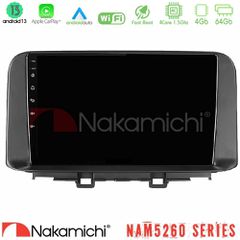 NAKAMICHI U-N44-HY0342 NAM5260 Series 4Core Android13 4+64GB Hyundai Kona 2018-2023 Navigation Multimedia Tablet 10" Με Carplay & Android Auto