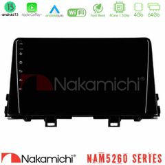 NAKAMICHI U-N44-KI0756 NAM5260 Series 4Core Android13 4+64GB Kia Picanto 2017-2021 Navigation Multimedia Tablet 9" Με Carplay & Android Auto