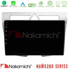 NAKAMICHI U-N44-KI0850 NAM5260 Series 4Core Android13 4+64GB Kia Picanto Navigation Multimedia Tablet 9" Με Carplay & Android Auto