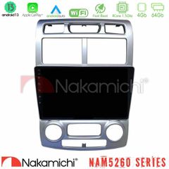 NAKAMICHI U-N44-KI1044 NAM5260 Series 4Core Android13 4+64GB Kia Sportage 2005-2008 Navigation Multimedia Tablet 9"" Με Carplay & Android Auto