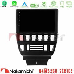NAKAMICHI U-N44-LD1334 NAM5260 Series 4Core Android13 4+64GB Lada Niva Navigation Multimedia Tablet 9" Με Carplay & Android Auto