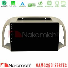 NAKAMICHI U-N44-NS0012 NAM5260 Series 4Core Android13 4+64GB Nissan Micra K12 2002-2010 Navigation Multimedia Tablet 9" Με Carplay & Android Auto
