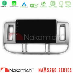 NAKAMICHI U-N44-NS0905 NAM5260 Series 4Core Android13 4+64GB Nissan X-Trail (T30) 2000-2003 Navigation Multimedia Tablet 9" Με Carplay & Android Auto