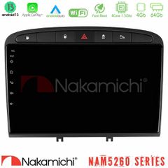 NAKAMICHI U-N44-PG705B NAM5260 Series 4Core Android13 4+64GB Peugeot 308/RCZ Navigation Multimedia Tablet 9" Με Carplay & Android Auto