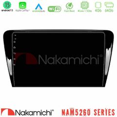NAKAMICHI U-N44-SK007 NAM5260 Series 4Core Android13 4+64GB Skoda Octavia 7 Navigation Multimedia Tablet 10" Με Carplay & Android Auto