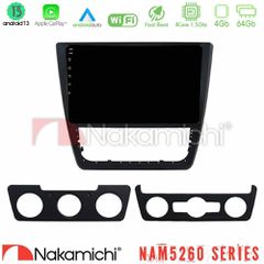 NAKAMICHI U-N44-SK0151 NAM5260 Series 4Core Android13 4+64GB Skoda Yeti 2009- Navigation Multimedia Tablet 10" Με Carplay & Android Auto