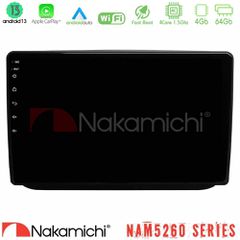 NAKAMICHI U-N44-SK0486 NAM5260 Series 4Core Android13 4+64GB Skoda Fabia 2007-2014 Navigation Multimedia Tablet 10" Με Carplay & Android Auto