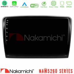 NAKAMICHI U-N44-SK0817 NAM5260 Series 4Core Android13 4+64GB Skoda Superb 2008-2015 Navigation Multimedia Tablet 10" Με Carplay & Android Auto