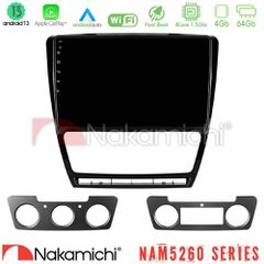 NAKAMICHI U-N44-SK229B NAM5260 Series 4Core Android13 4+64GB Skoda Octavia 5 Navigation Multimedia Tablet 10" Με Carplay & Android Auto