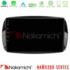 NAKAMICHI U-N44-SM0861 NAM5260 Series 4Core Android13 4+64GB Smart 453 Navigation Multimedia Tablet 9" Με Carplay & Android Auto