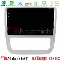 NAKAMICHI U-N44-VW0057SL NAM5260 Series 4Core Android13 4+64GB VW Scirocco / Eos Navigation Multimedia Tablet 9" Με Carplay & Android Auto