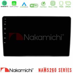 NAKAMICHI U-N44-VW095N NAM5260 Series 4Core Android13 4+64GB VW Passat Navigation Multimedia Tablet 9" Με Carplay & Android Auto