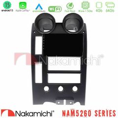 NAKAMICHI U-N44-HU1542 NAM5260 Series Hummer H2 2002-2007 4Core Android13 4+64GB Navigation Multimedia Tablet 9" Με Carplay & Android Auto