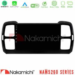 NAKAMICHI U-N44-CT1240 NAM5260 Series Citroen DS5 Aircross 2017-2021 4Core Android13 4+64GB Navigation Multimedia Tablet 9" Με Carplay & Android Auto