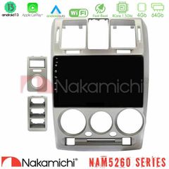 NAKAMICHI U-N44-HY1146S NAM5260 Series Hyundai Getz 2002-2009 4Core Android13 4+64GB Navigation Multimedia Tablet 9" Με Carplay & Android Auto Με Carplay & Android Auto