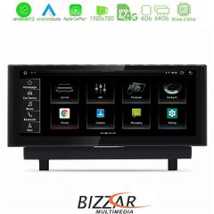 BIZZAR U-AM-AU8497 OEM AUDI Q2 (GA) 2016-> 10.25" Android12 8Core 4+64GB Navigation Multimedia Station Οθόνη για Audi: Audi Q2 (GA) 2016-> Για εργοστασιακά συστήματα με εργοστασιακή οθόνη & ενεργοποιη