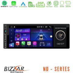 BIZZAR U-LF845 1Din 4Core Android 13 2+32GB Navigation Multimedia 6.9" Android 13 4Core 2+32GB Γρήγορο Άνοιγμα 1-2sec! Fm Radio με RDS Διαχωρισμός Οθόνης (Split Screen) LED Λευκό Φωτισμός Εσωτερικό &