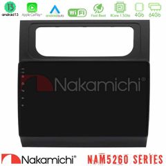 NAKAMICHI U-N44-VW1002 NAM5260 Series 4Core Android13 4+64GB VW Touran 2011-2015 Navigation Multimedia Tablet 10" Με Carplay & Android Auto