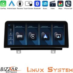 BIZZAR U-BM-9209GN BMW X1 F48 2015-2017 Linux Apple CarPlay | Android Auto screen 10.25" HD Anti-reflection